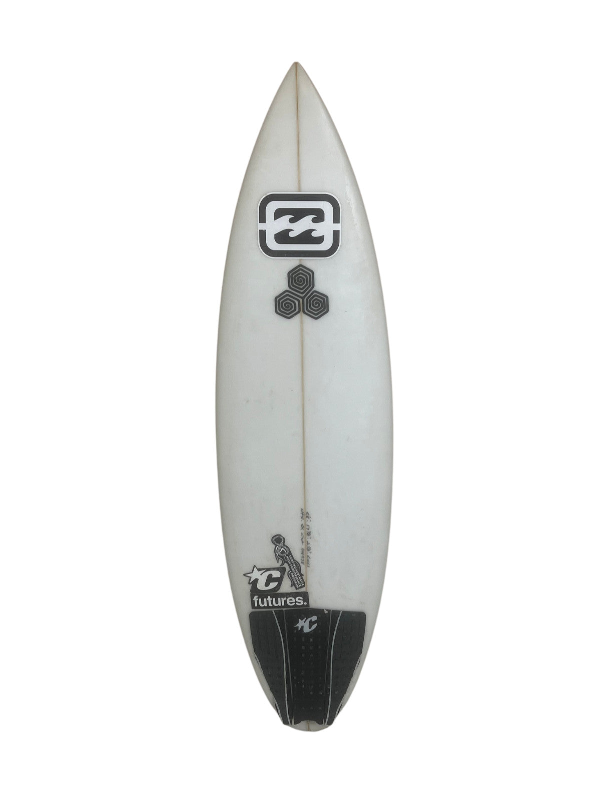 Mikey February Shorty 5'5" x 17 7/8" X  2 1/8", Round, 3x  Futures Fin Boxes, PU [Good] - ID:1106435